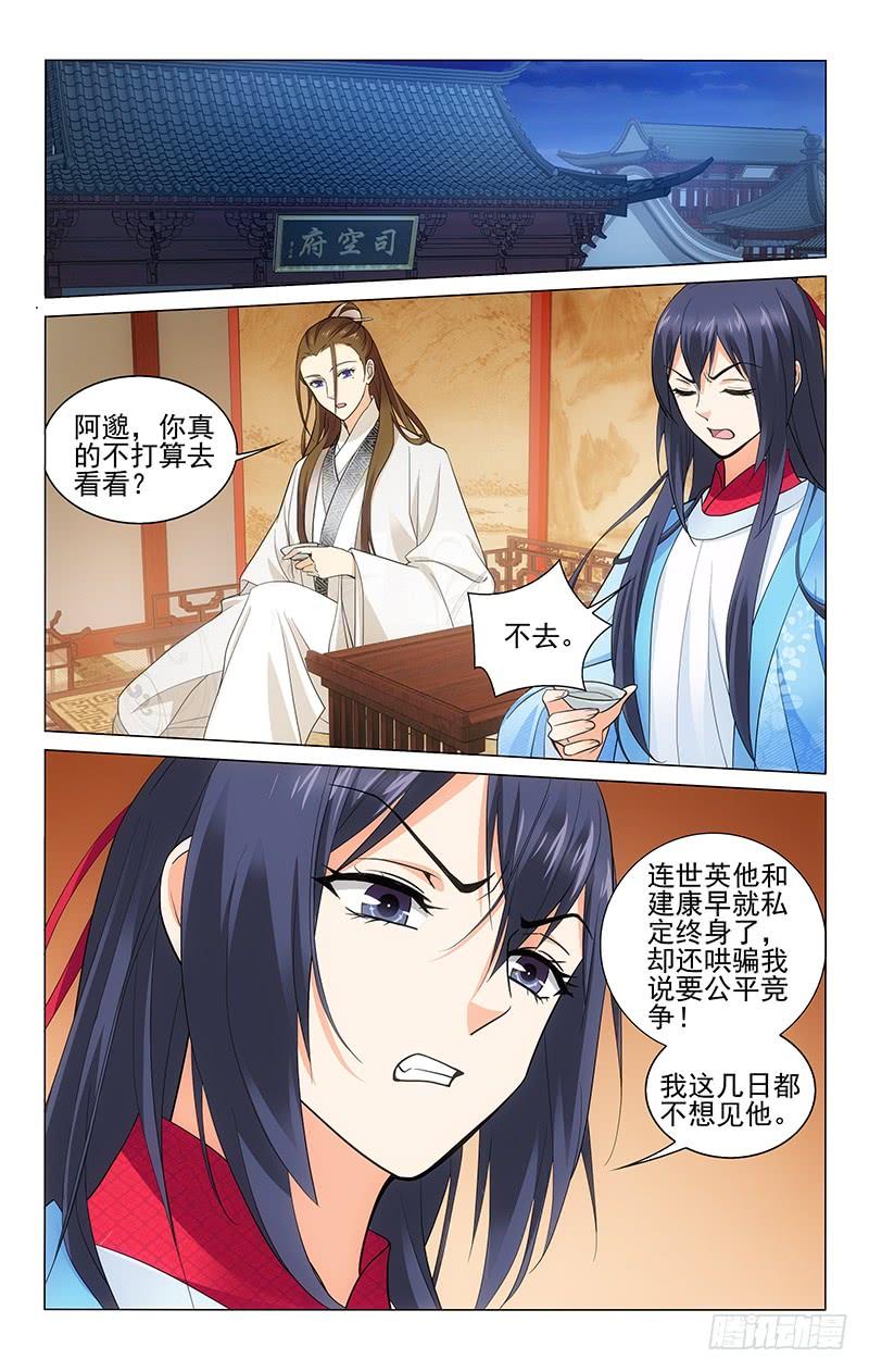 211 壮士一去不复还1