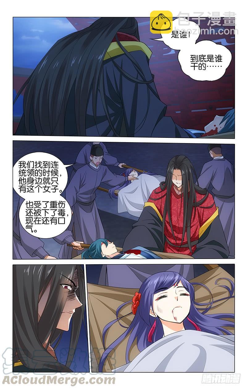 211 壮士一去不复还10