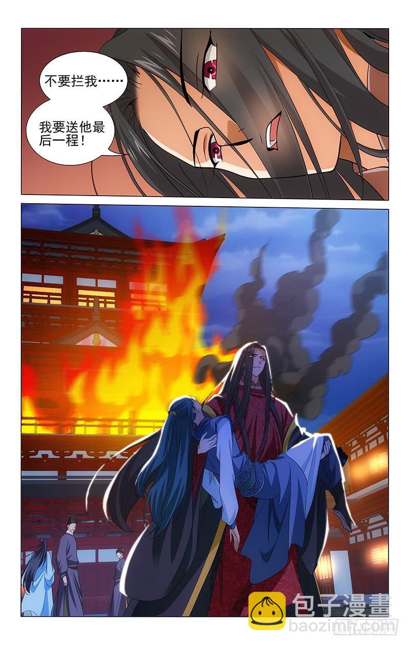 211 壮士一去不复还12