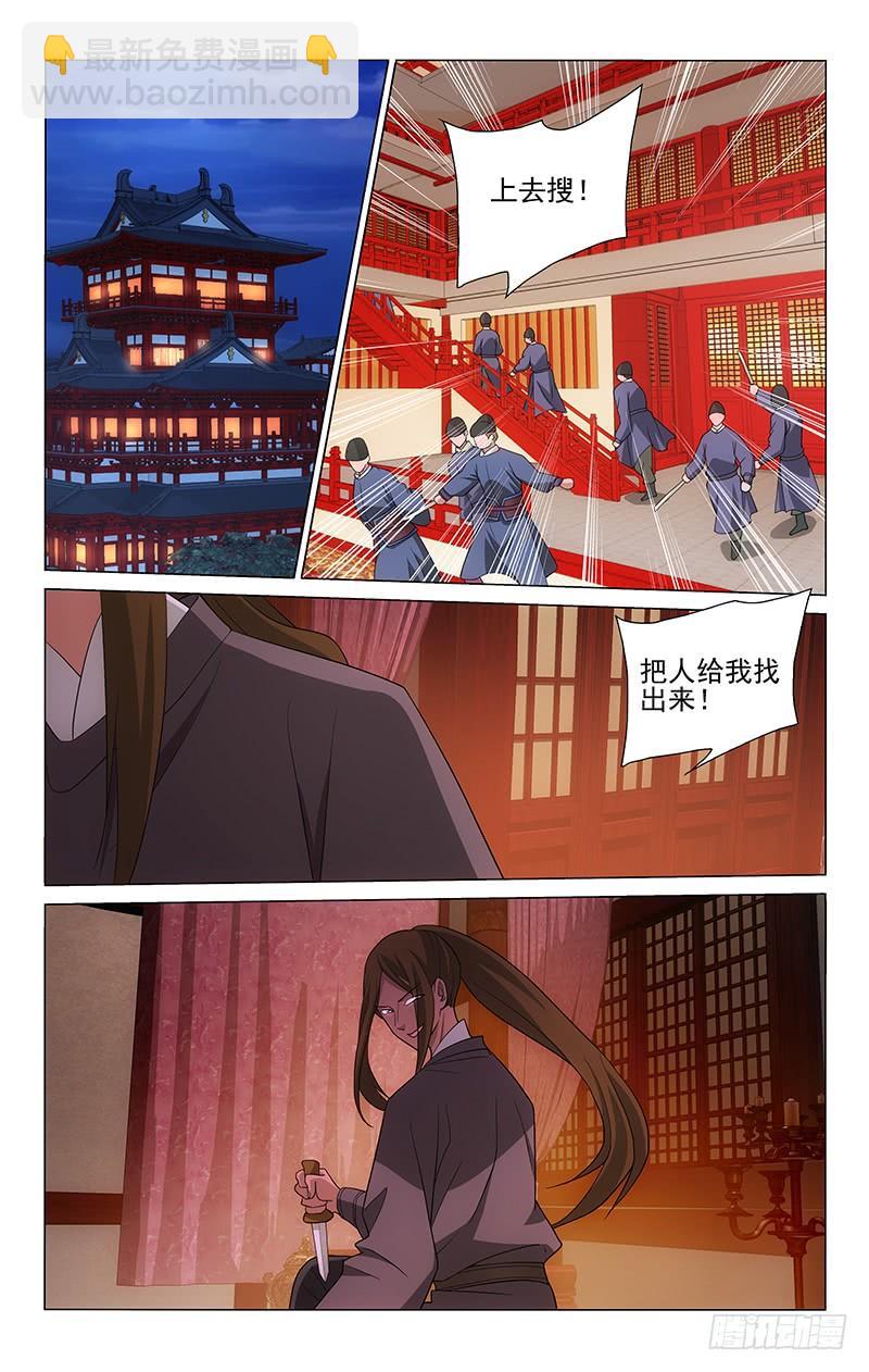 211 壮士一去不复还4