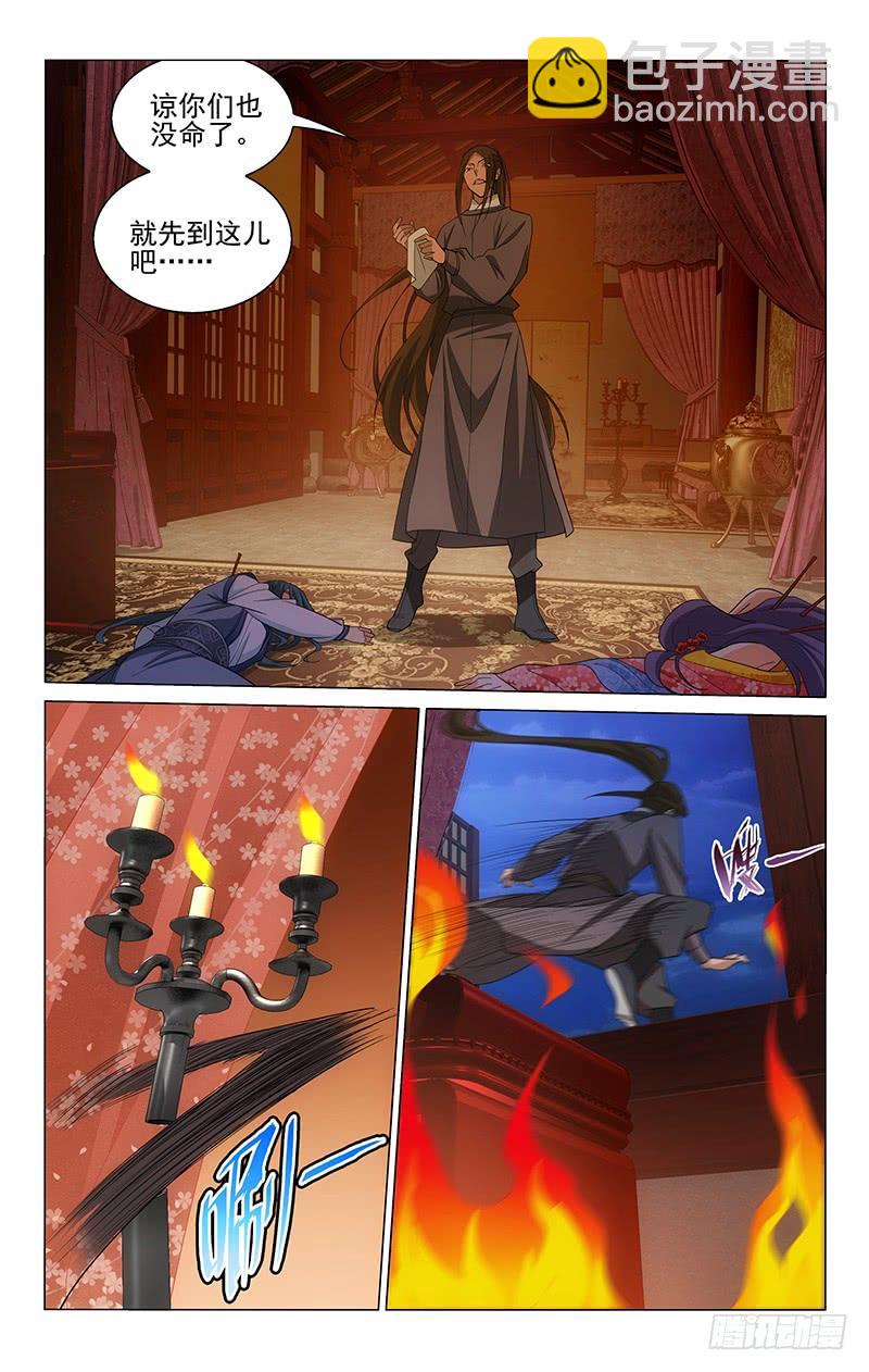 211 壮士一去不复还5