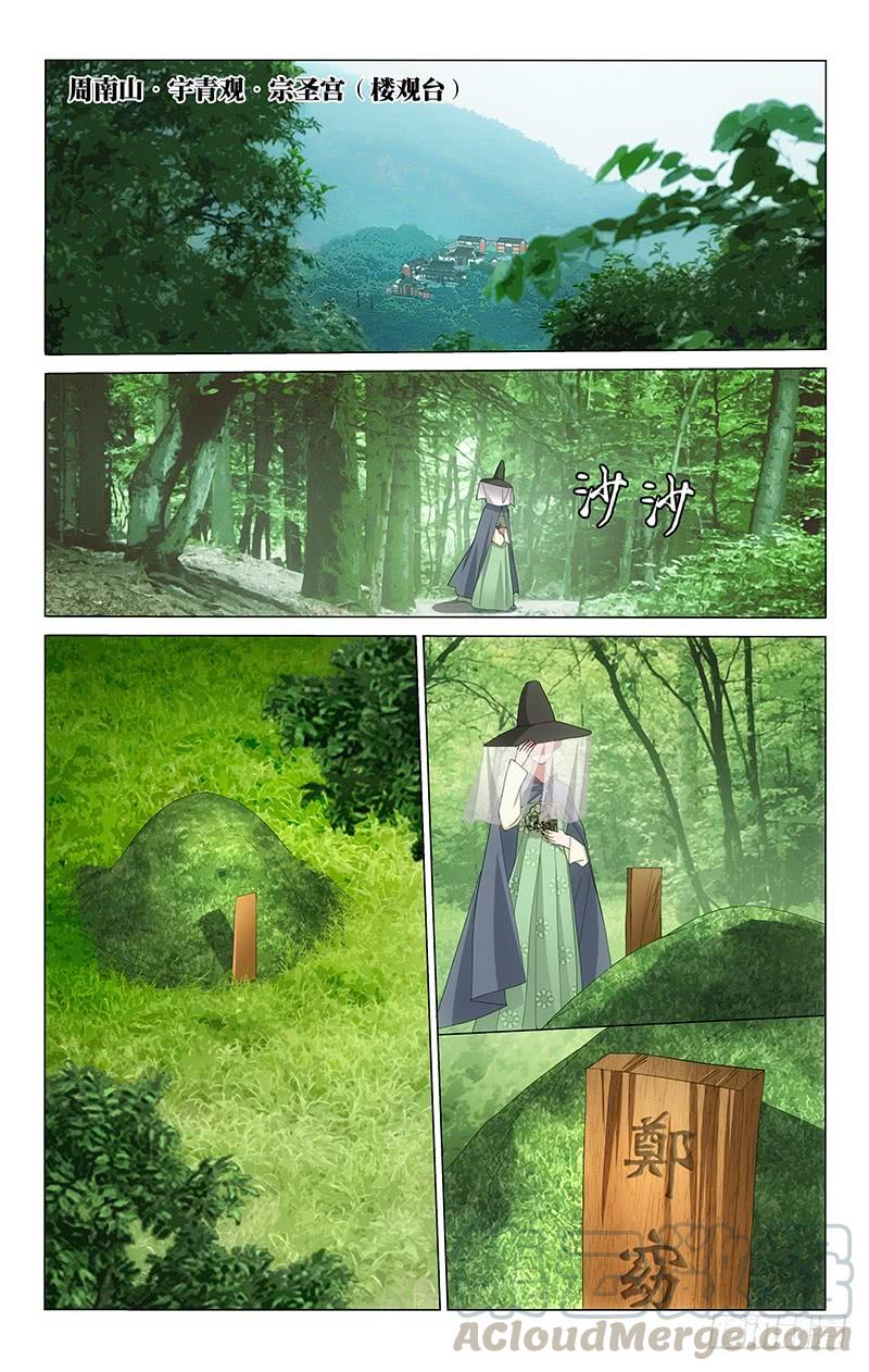 217 王淑妃也有苦衷0