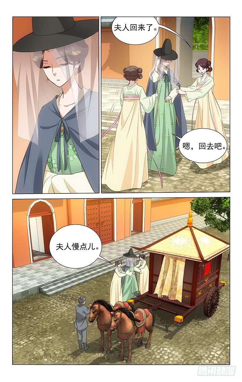 217 王淑妃也有苦衷7