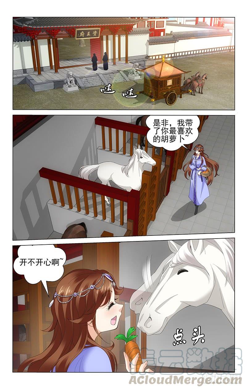 232 携鞭入院夺宝灯0