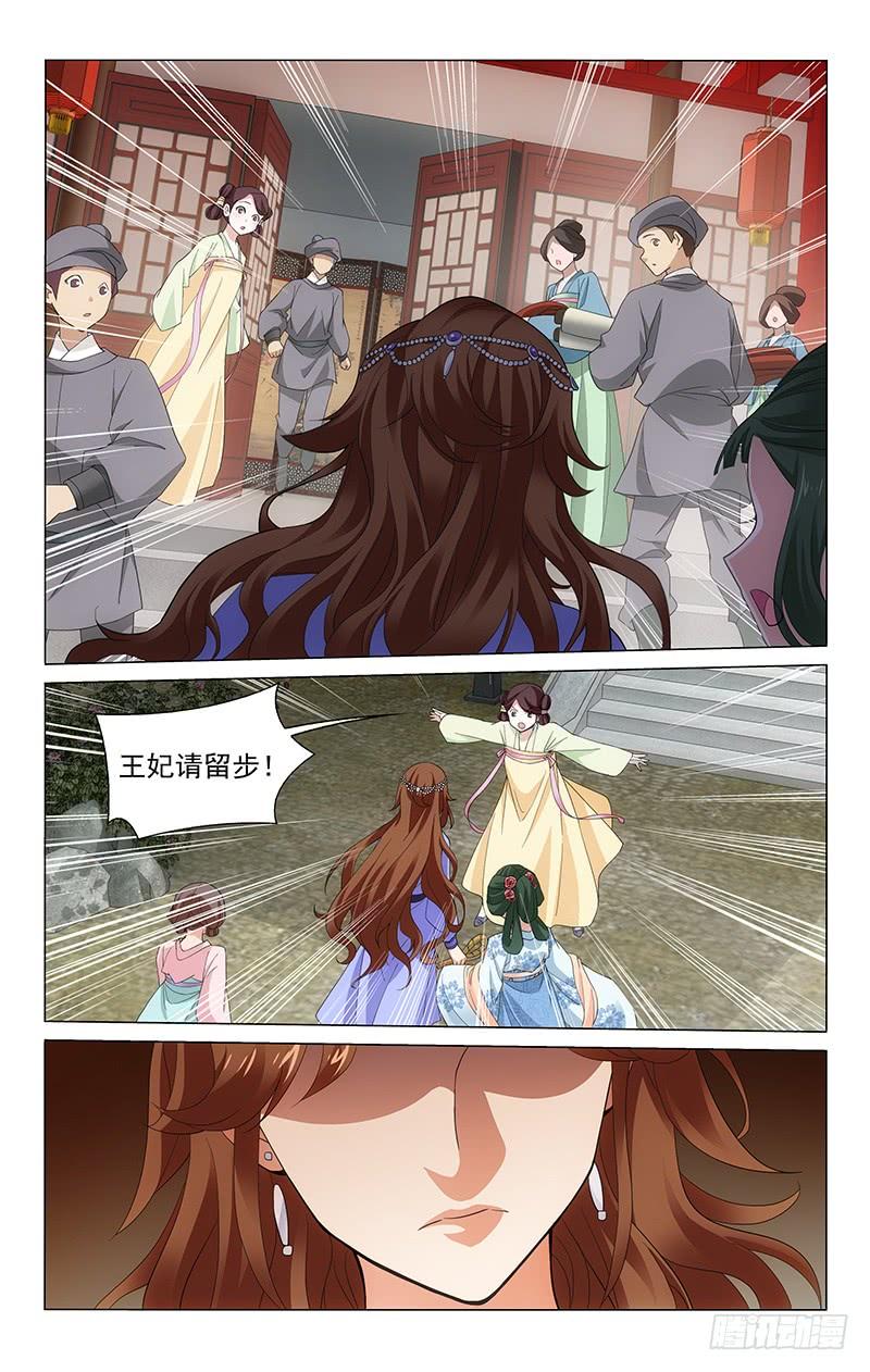 232 携鞭入院夺宝灯8