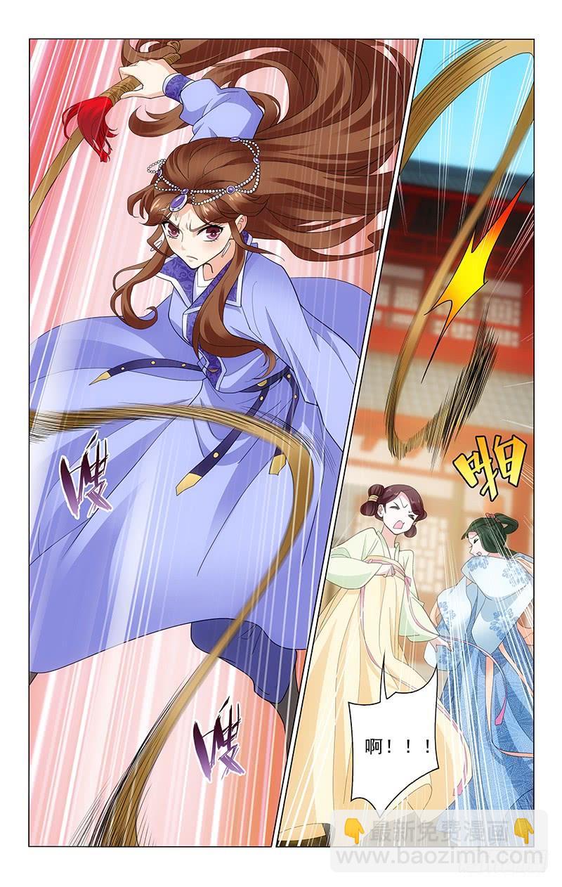 232 携鞭入院夺宝灯9