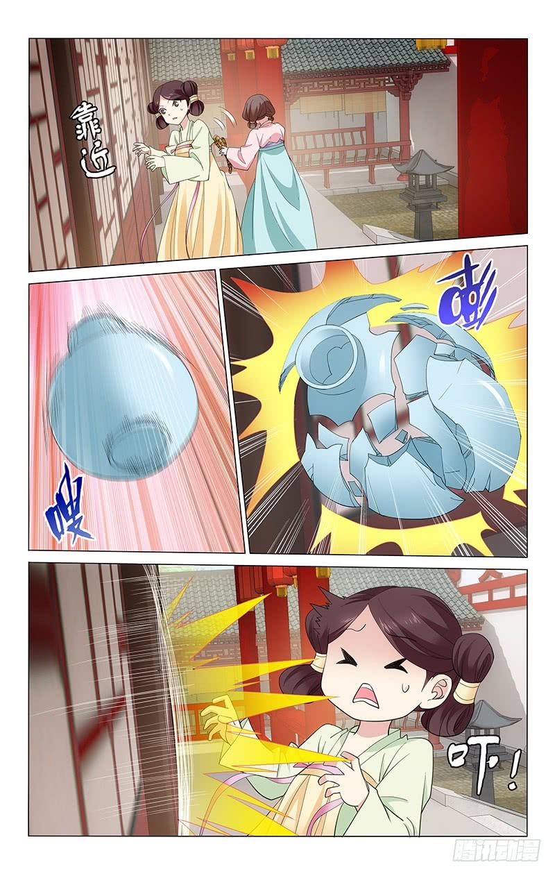 234 三人的第二场戏1