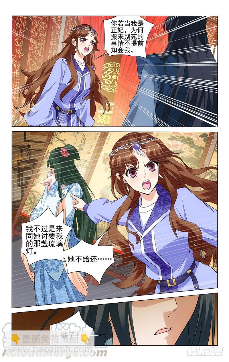 234 三人的第二场戏10