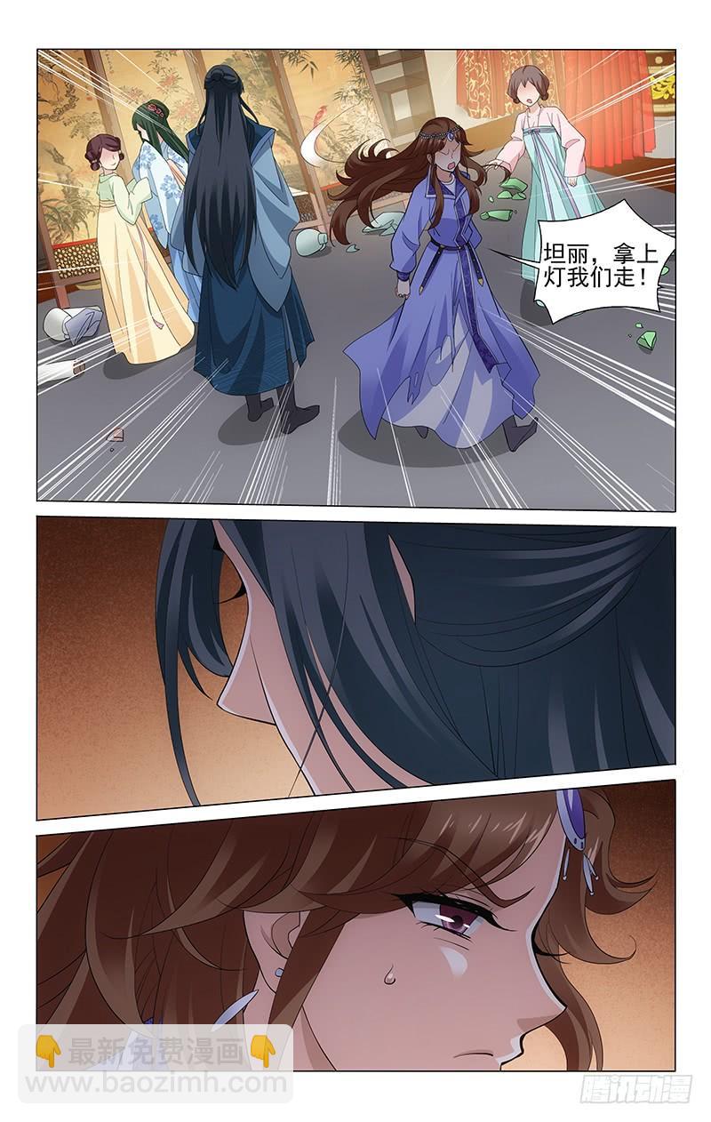 234 三人的第二场戏12