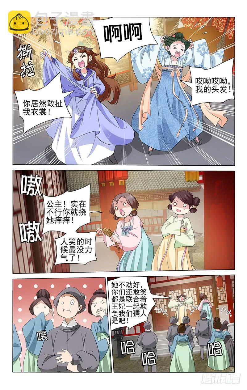 234 三人的第二场戏3