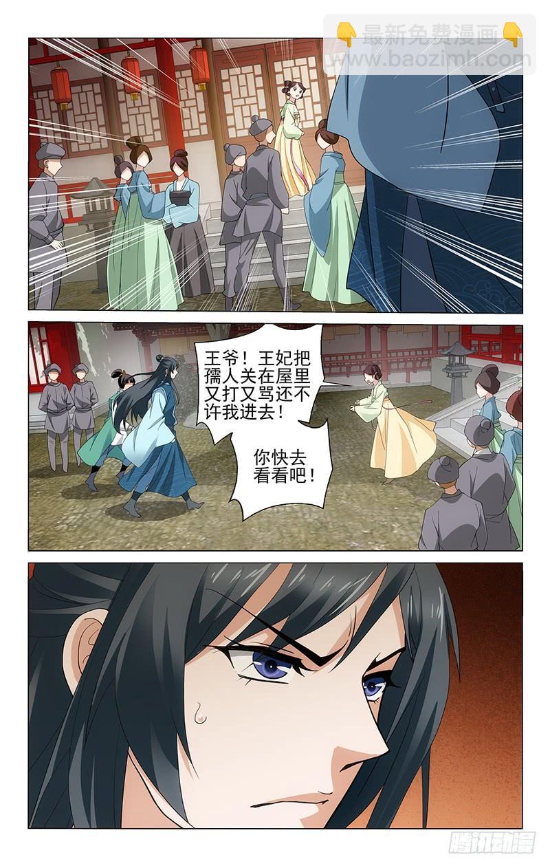 234 三人的第二场戏5