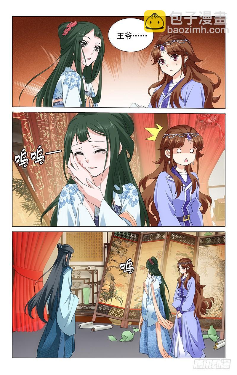 234 三人的第二场戏8