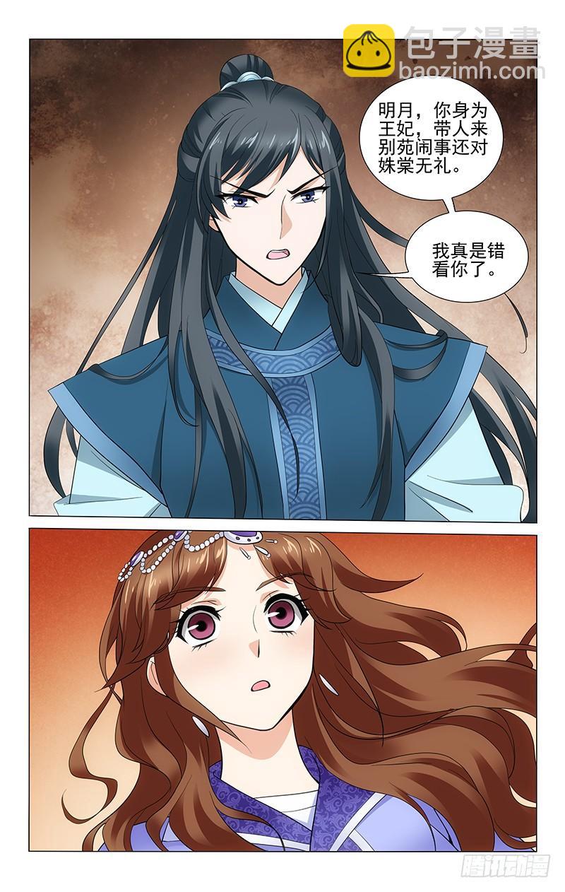234 三人的第二场戏9