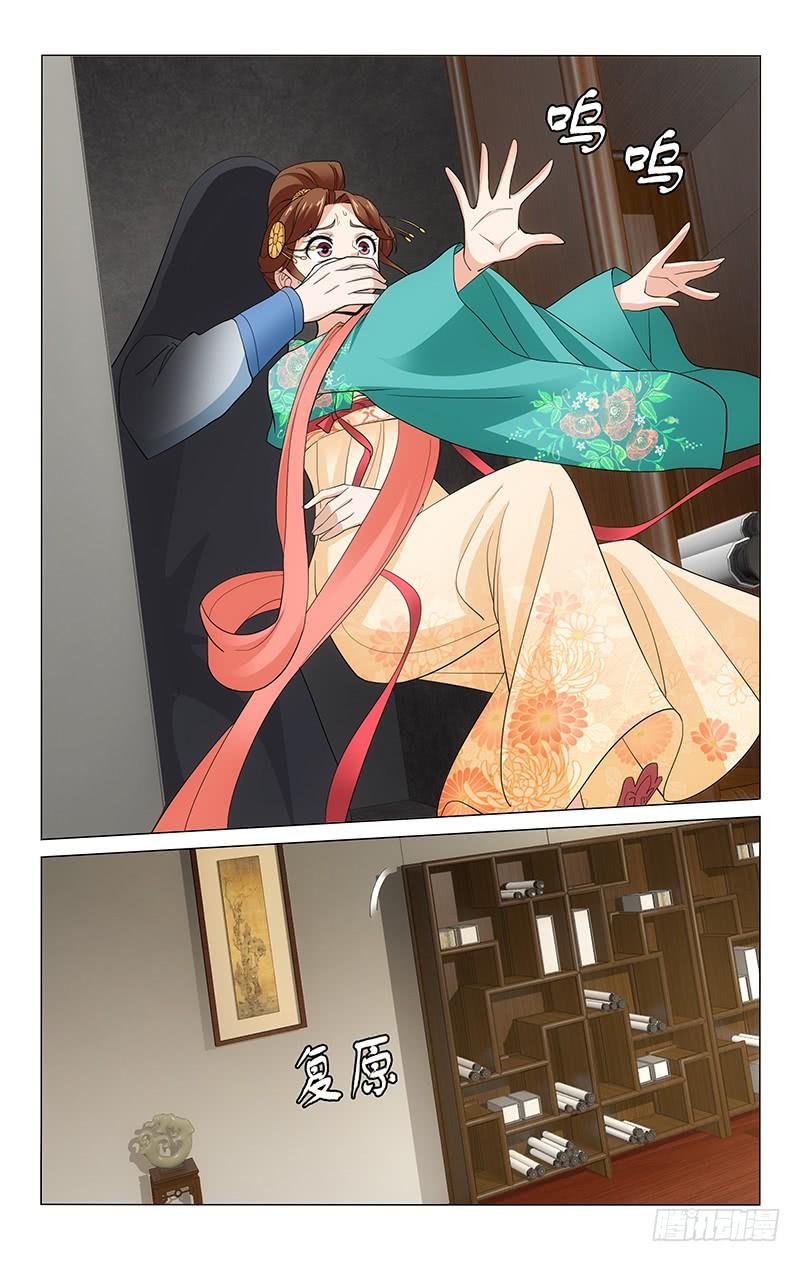 242 王府书房藏玄机2