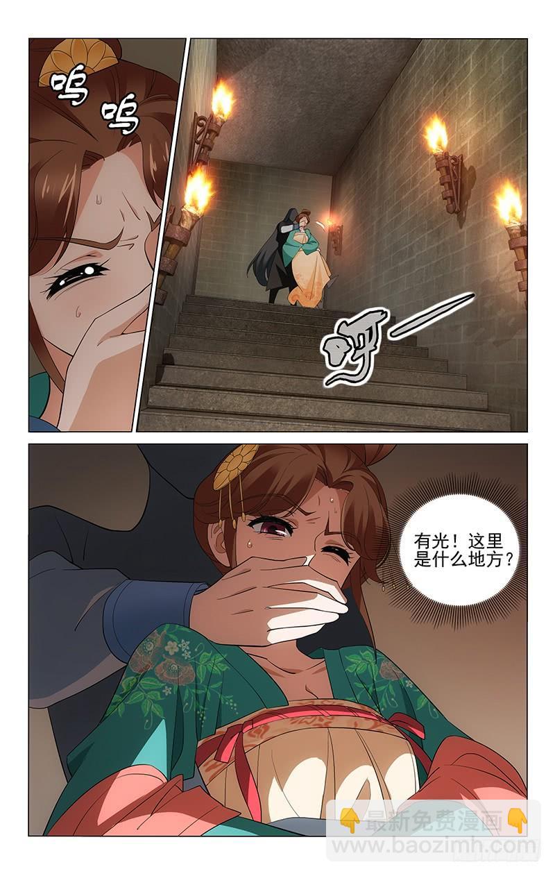 242 王府书房藏玄机3