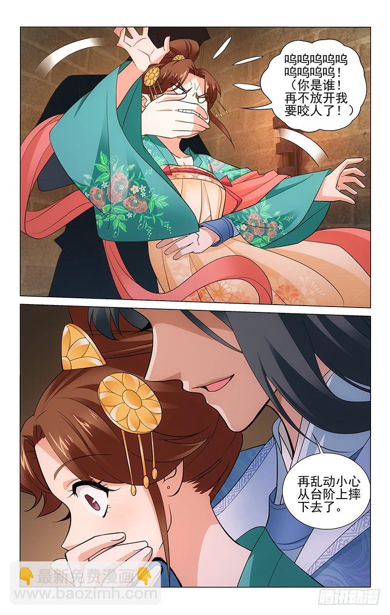 242 王府书房藏玄机4