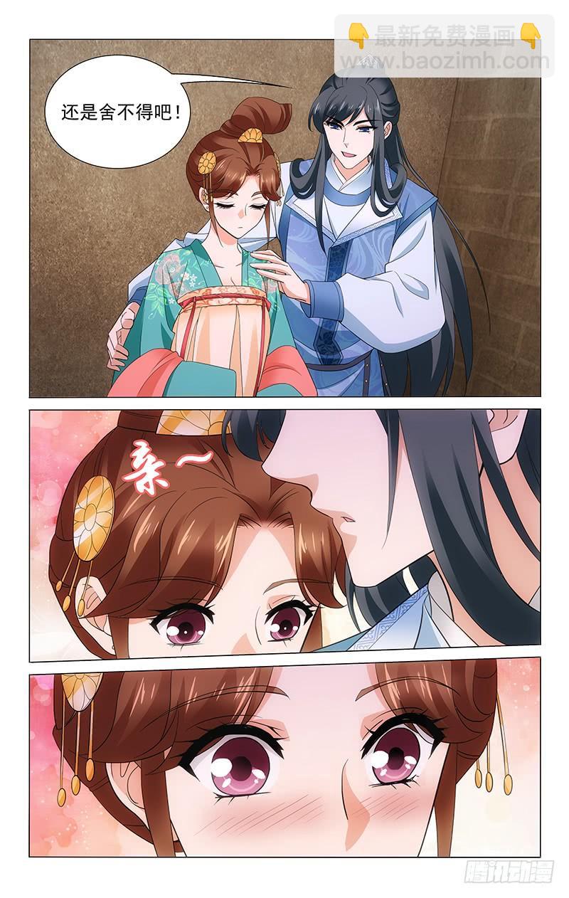 242 王府书房藏玄机8