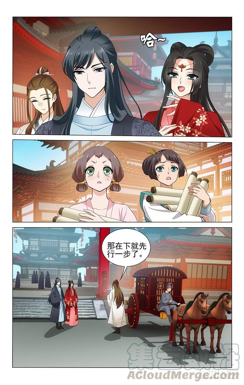 247 妆容衣貌真相配0