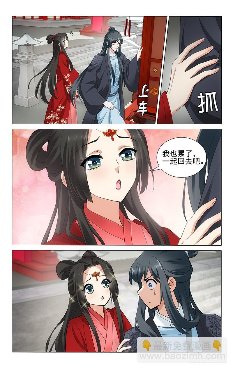 247 妆容衣貌真相配2