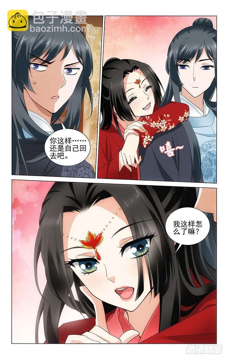 247 妆容衣貌真相配3