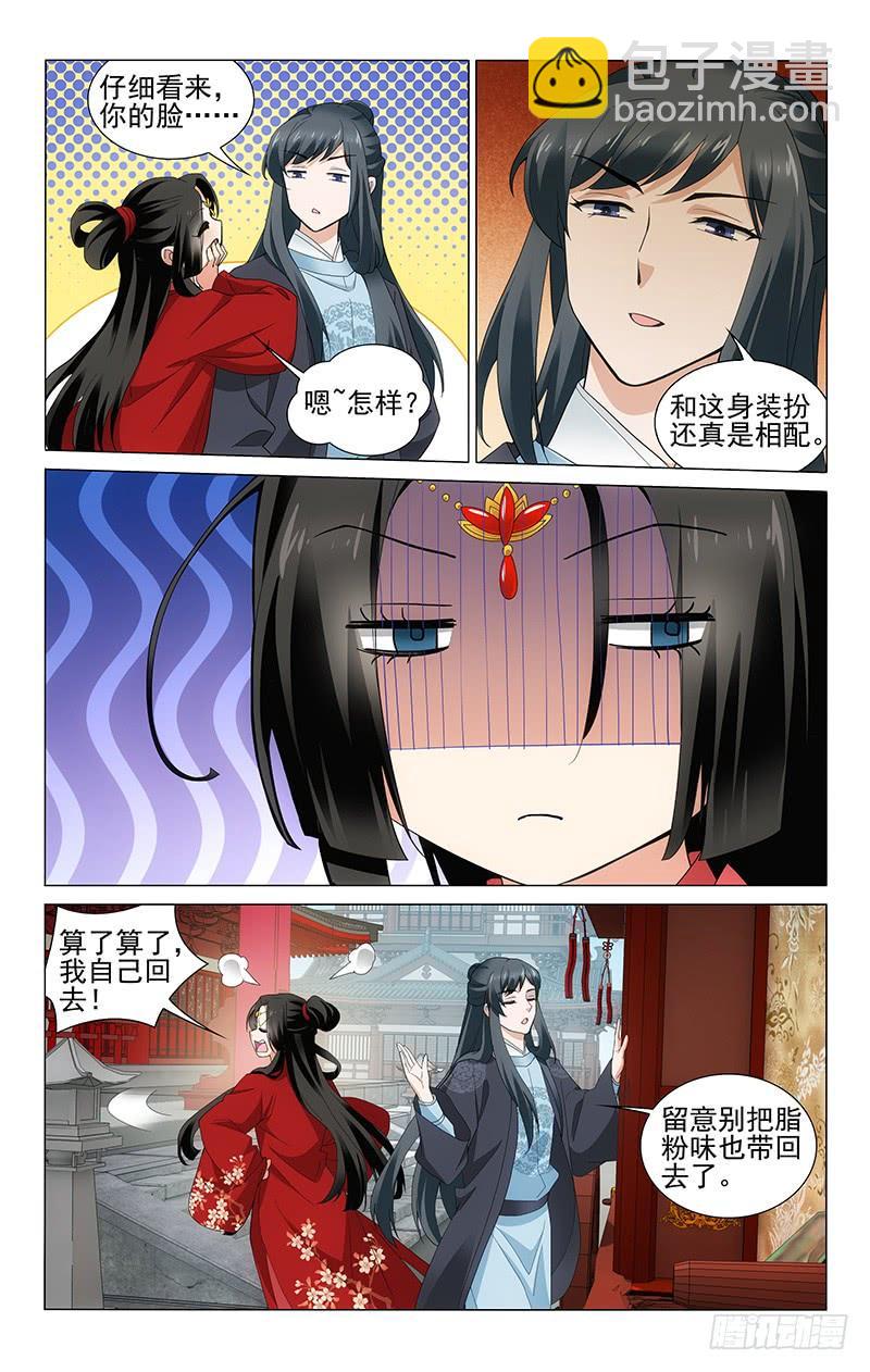 247 妆容衣貌真相配4
