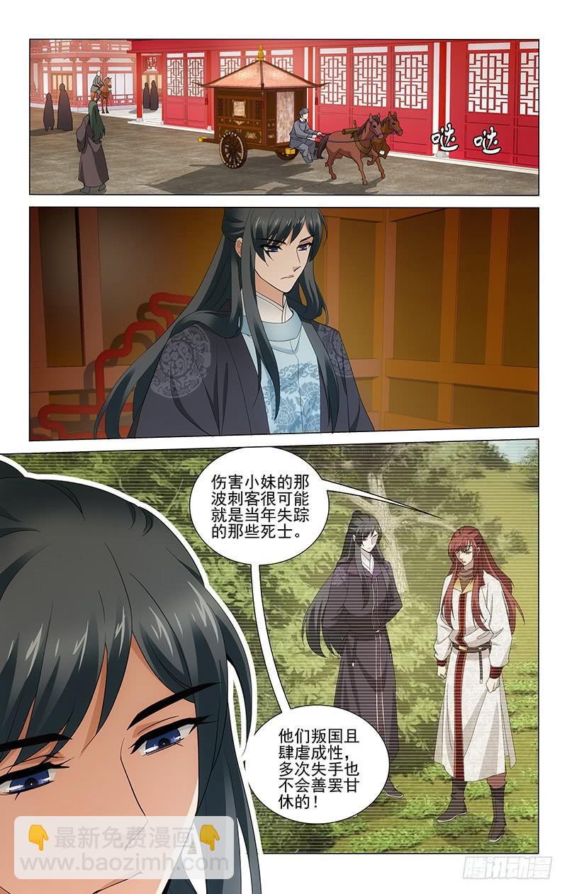 247 妆容衣貌真相配7