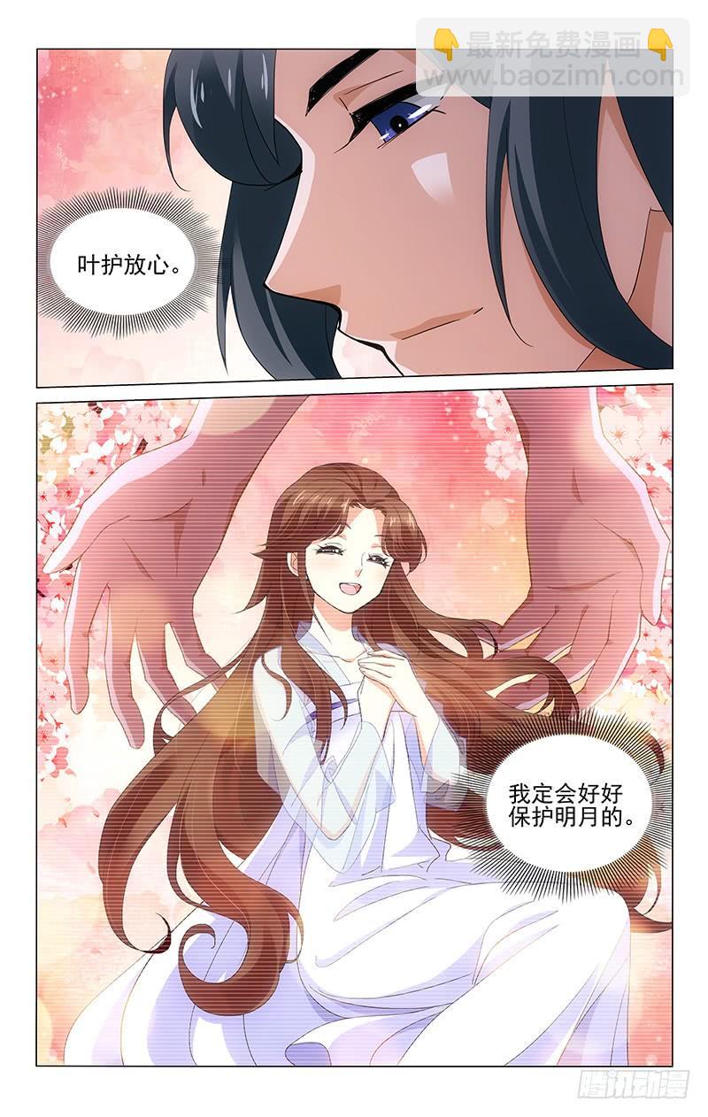 247 妆容衣貌真相配9