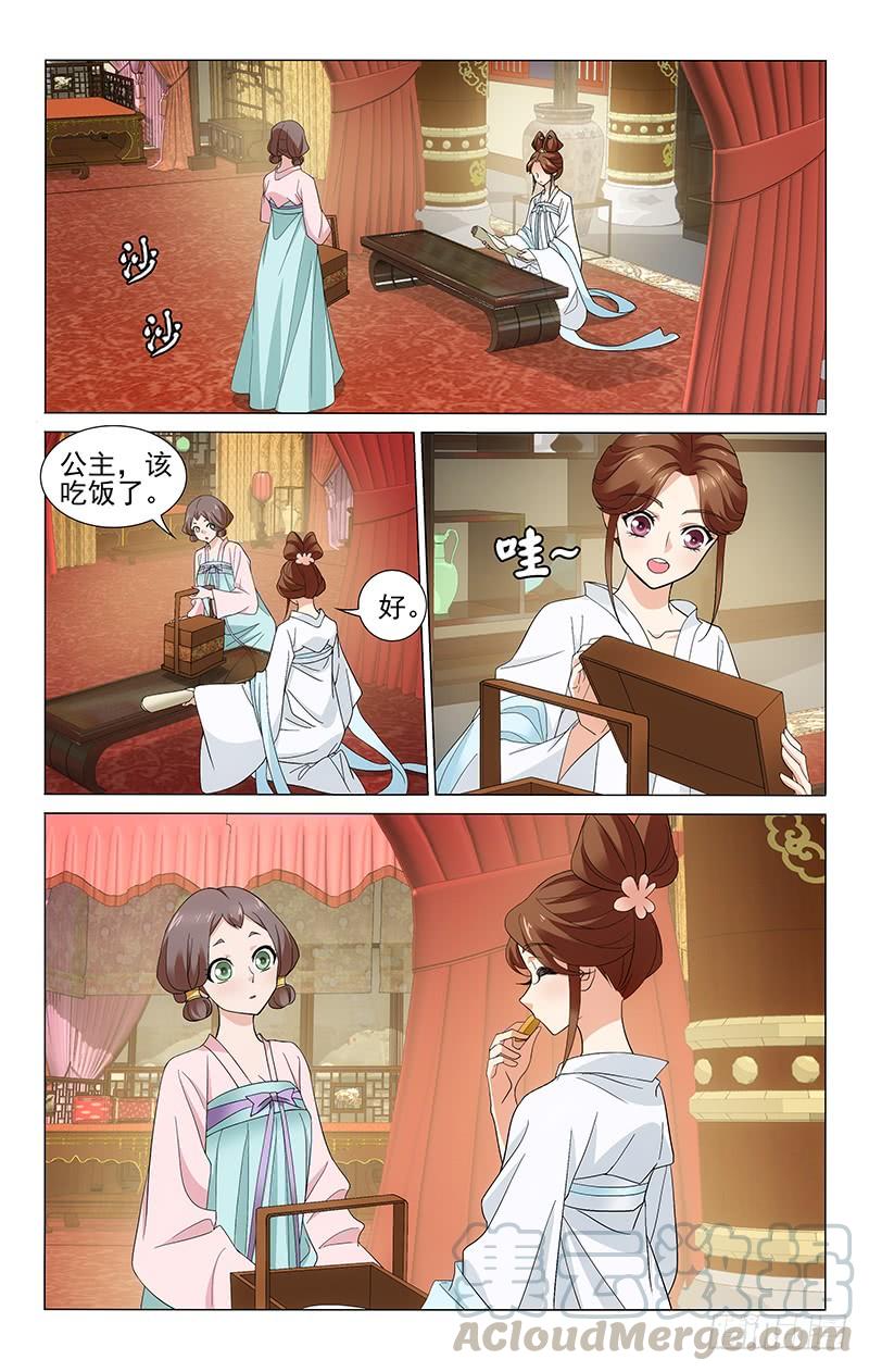 258 一顿要吃三人份0