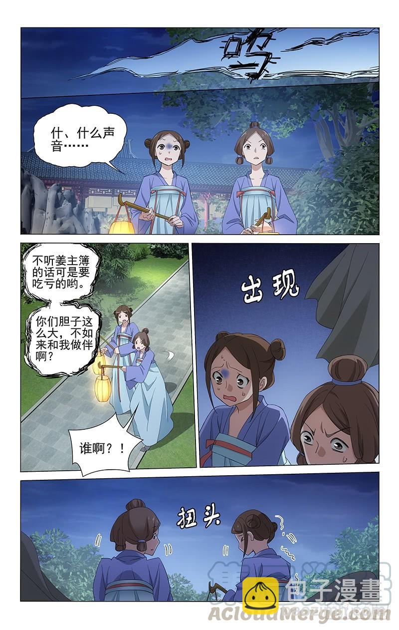 258 一顿要吃三人份10