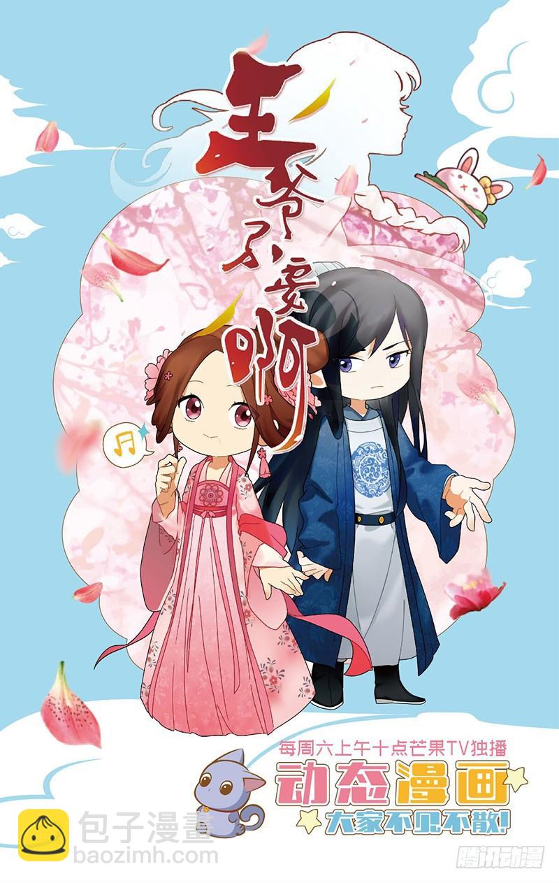 258 一顿要吃三人份12