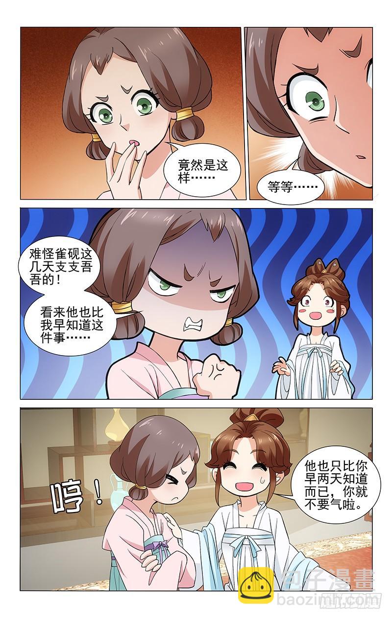 258 一顿要吃三人份4