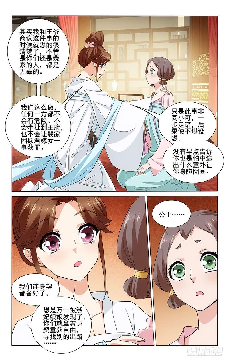 258 一顿要吃三人份5