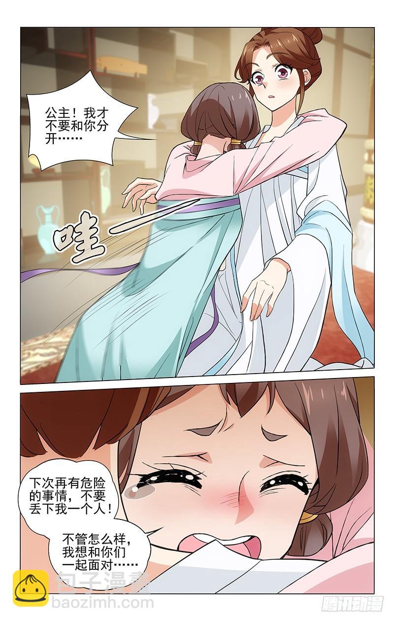 258 一顿要吃三人份6