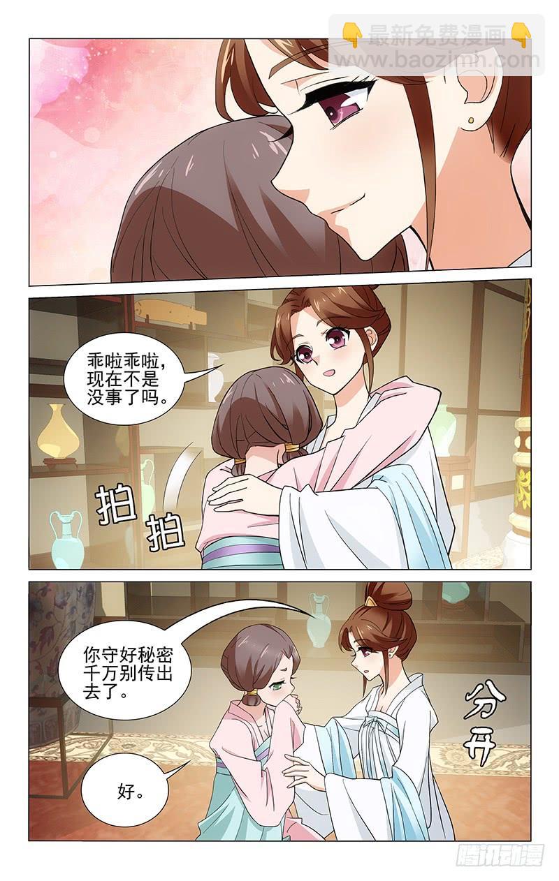 258 一顿要吃三人份7