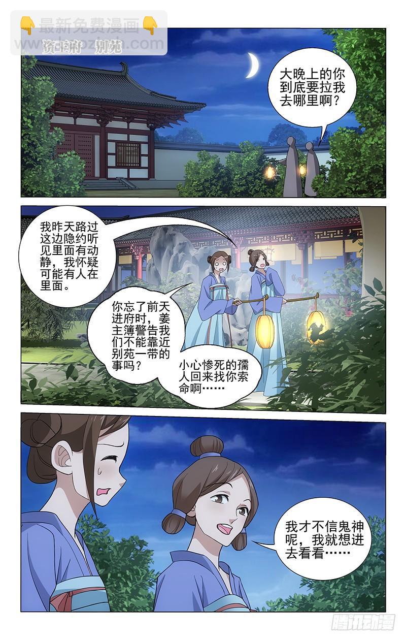 258 一顿要吃三人份9