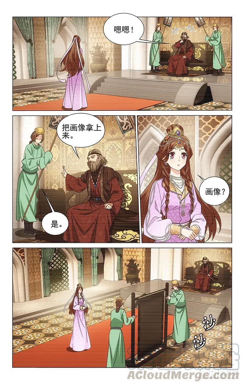 288 手持书卷掩真容0