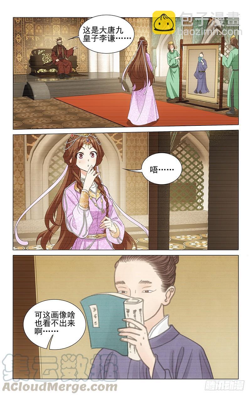 288 手持书卷掩真容2