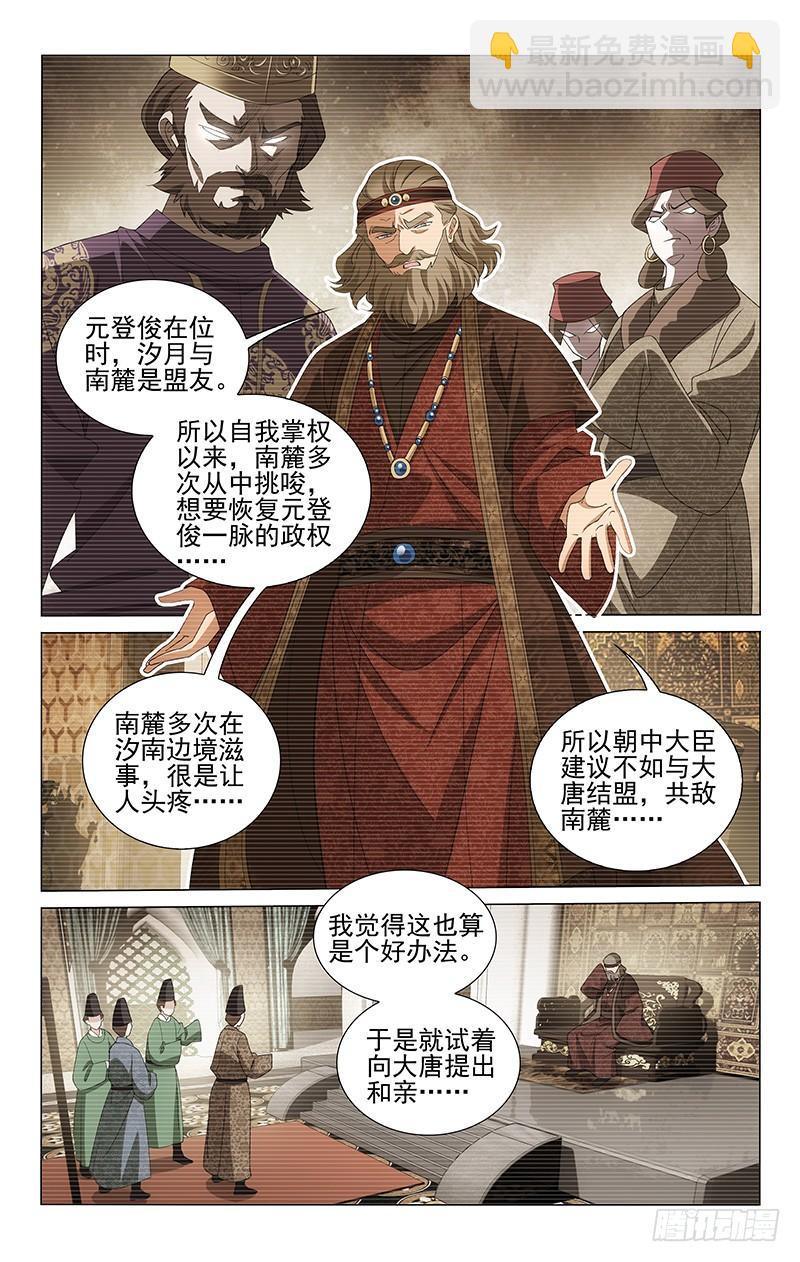 288 手持书卷掩真容5