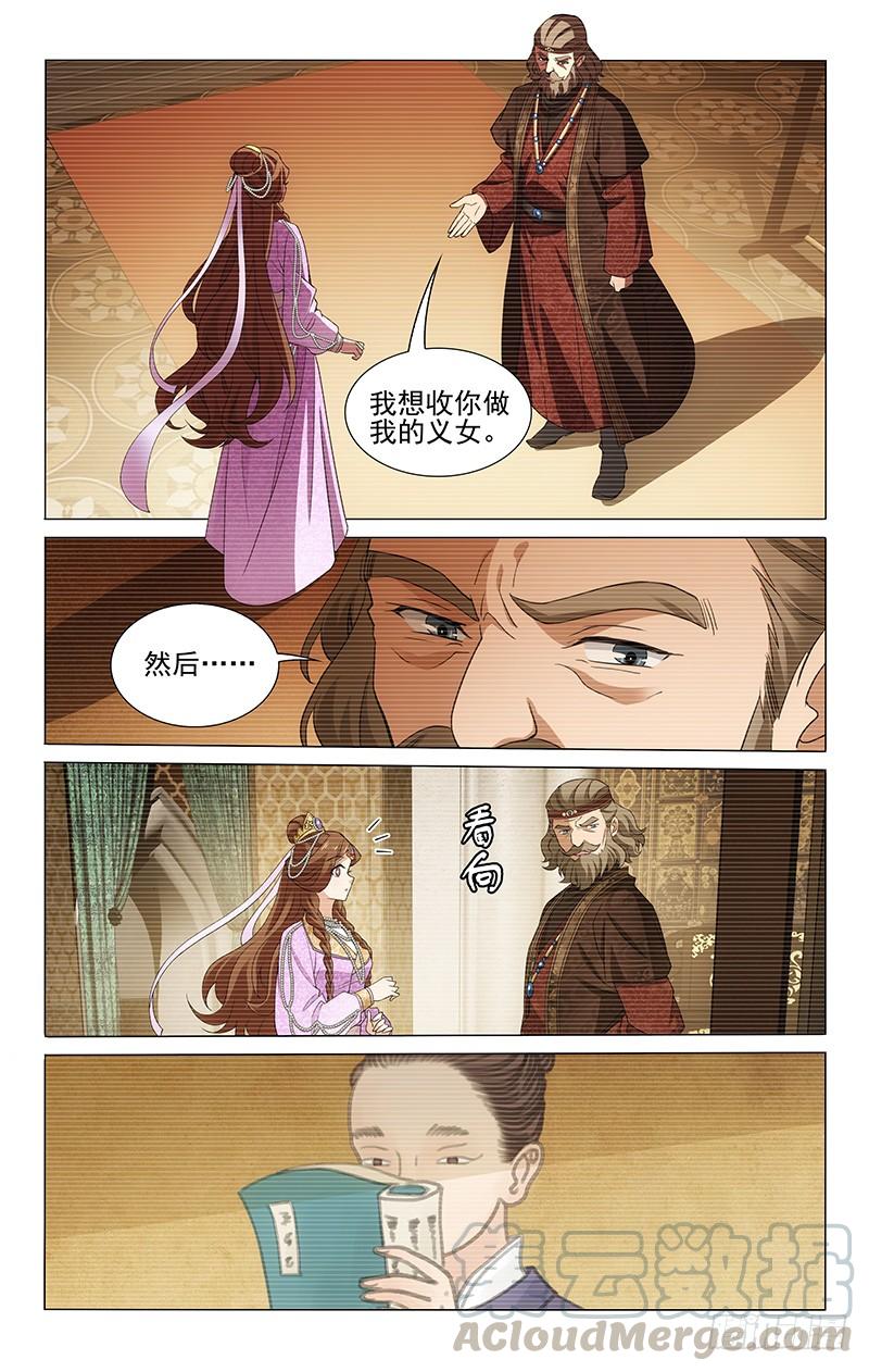 288 手持书卷掩真容8