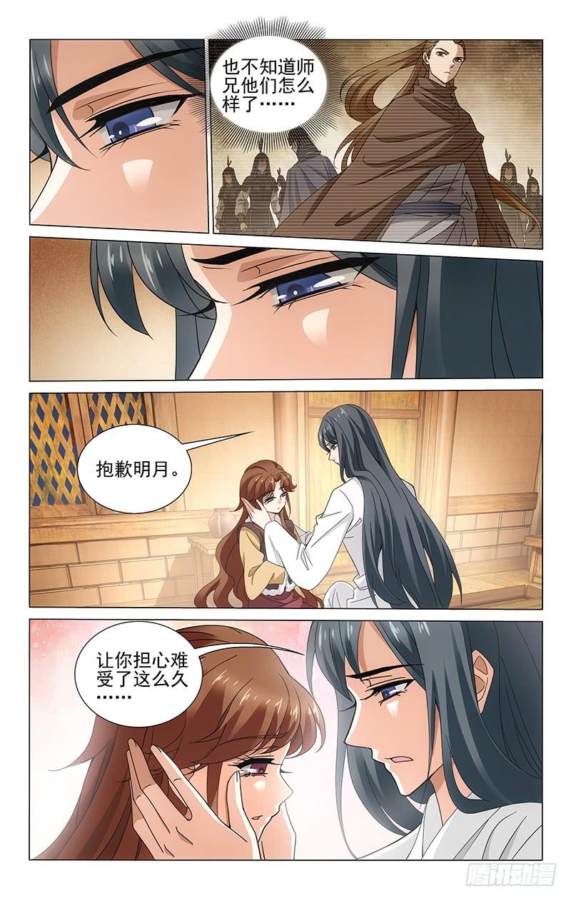 302 凯尔比现身长安1