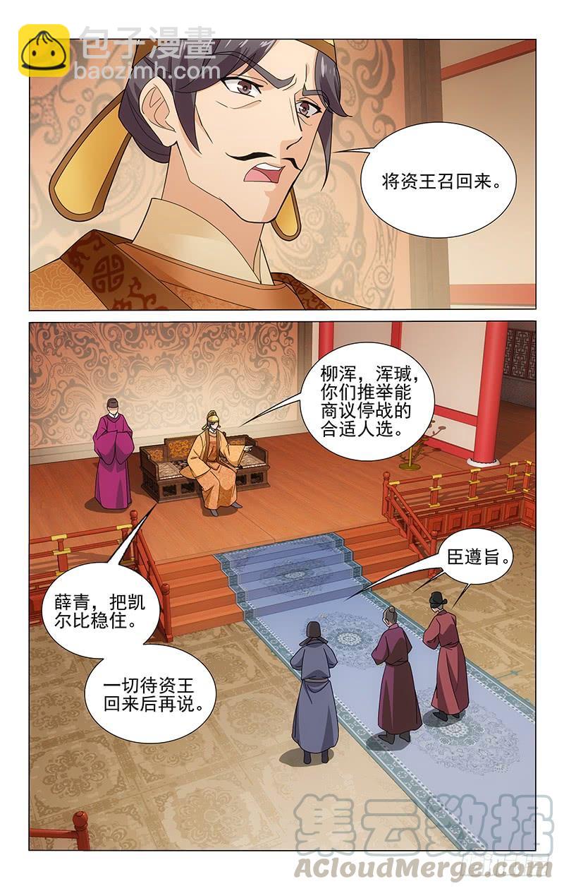 302 凯尔比现身长安10