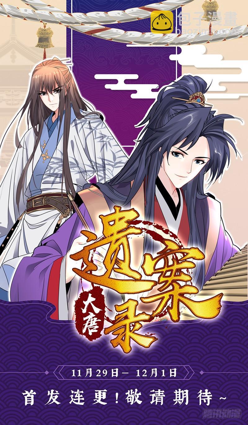 302 凯尔比现身长安11