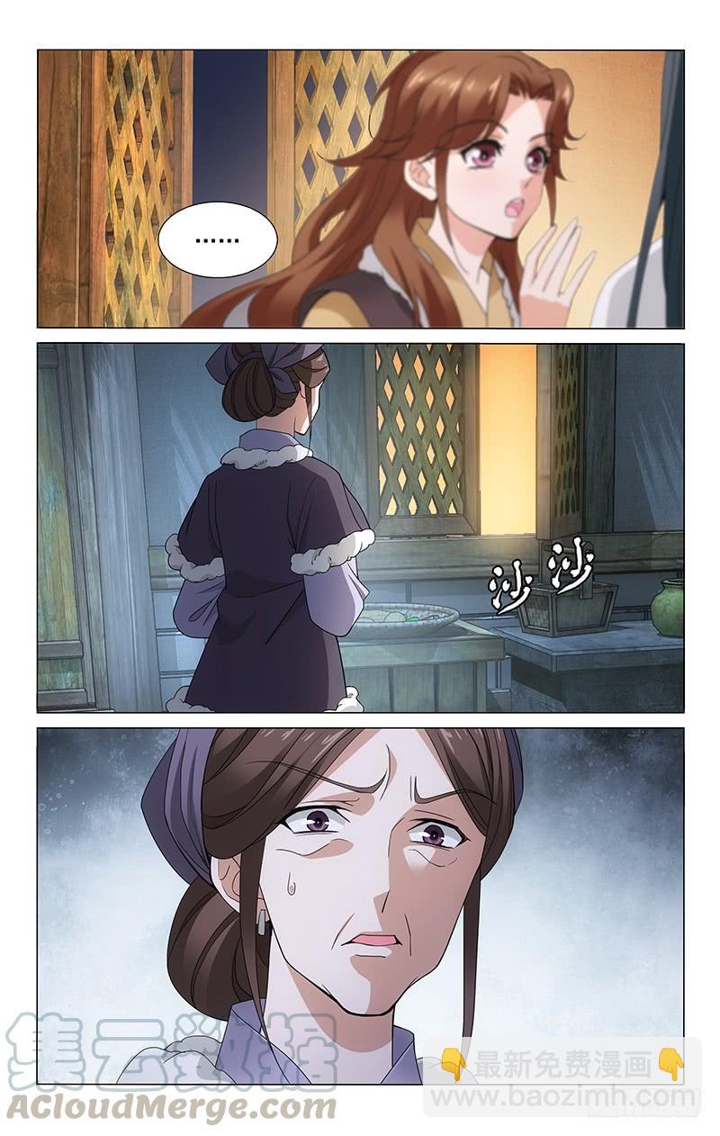 302 凯尔比现身长安4
