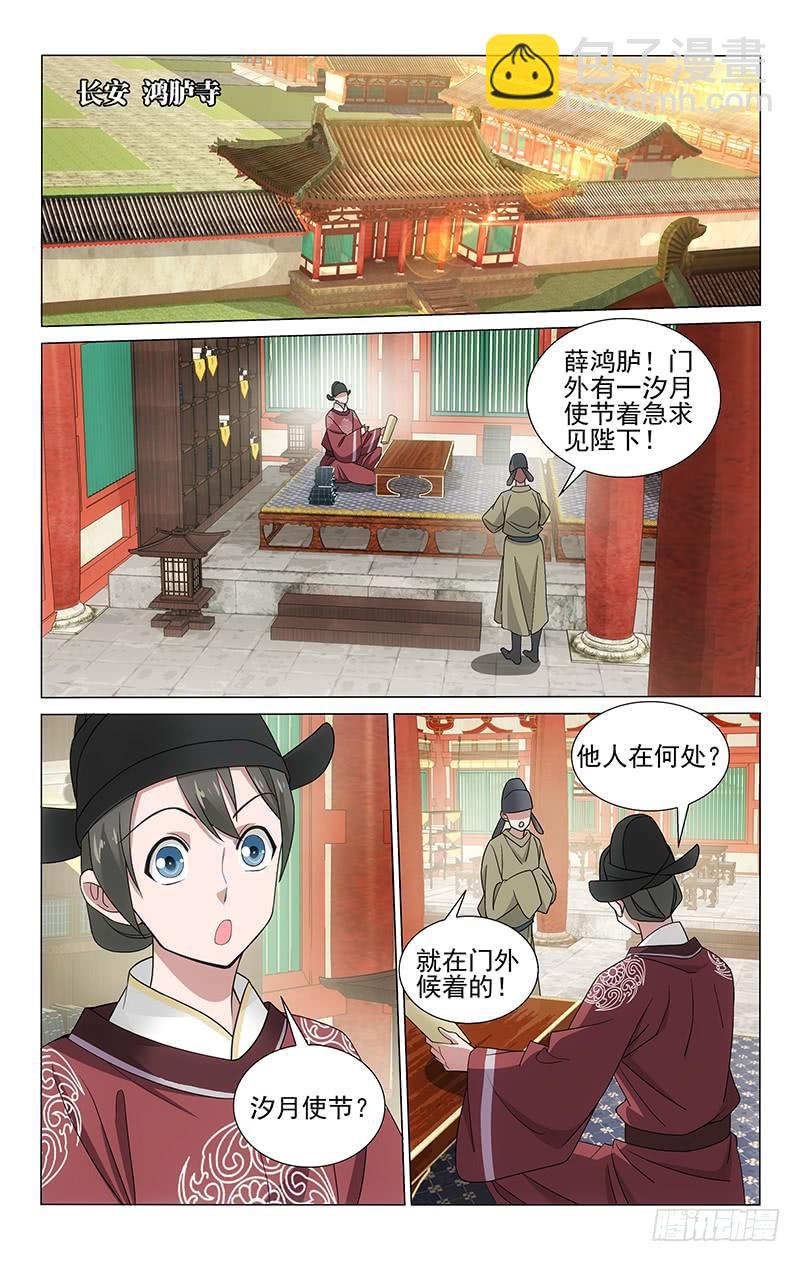 302 凯尔比现身长安5