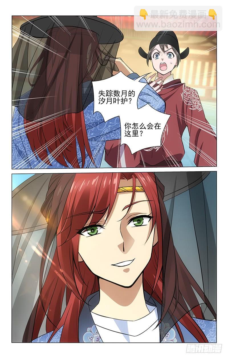 302 凯尔比现身长安7