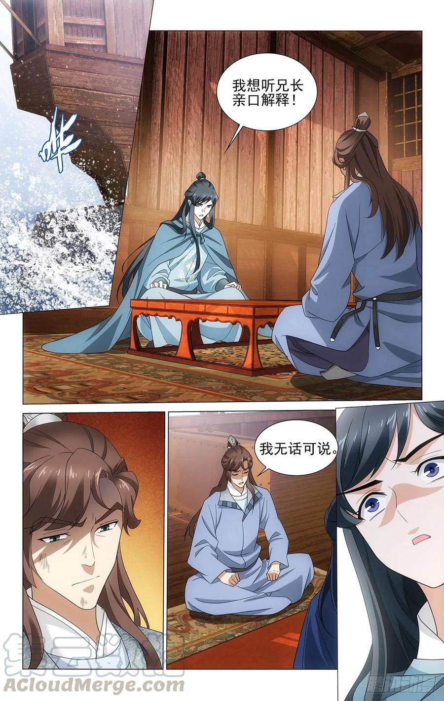 335碧涛滚滚东逝水0