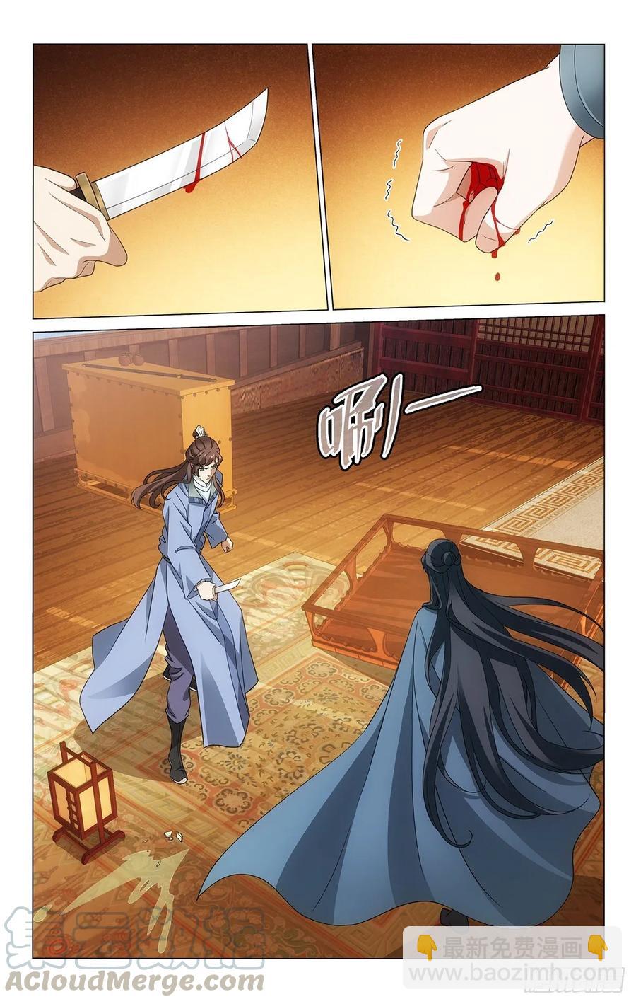 335碧涛滚滚东逝水2