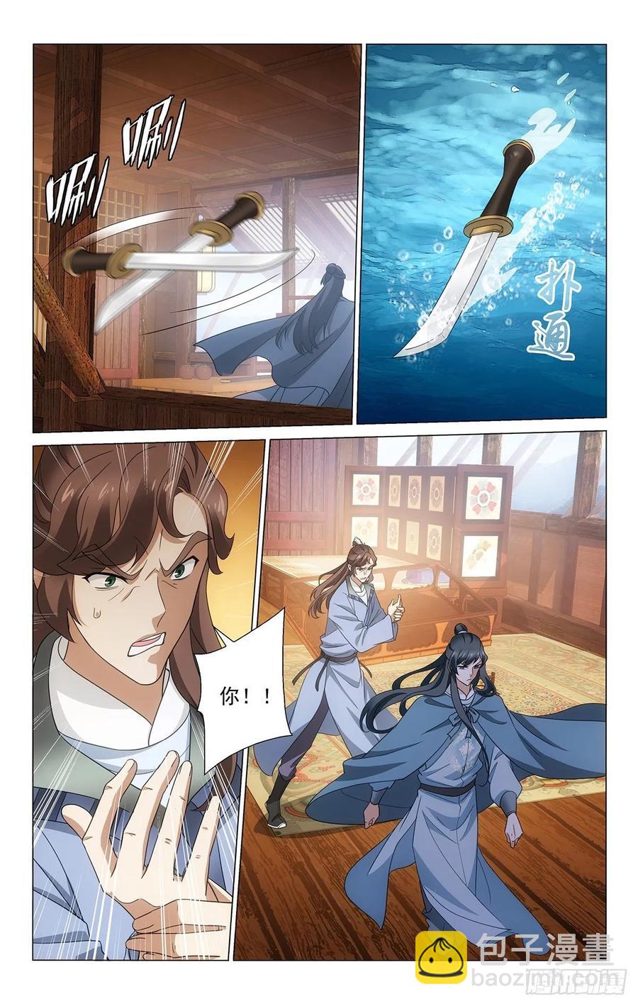 335碧涛滚滚东逝水5