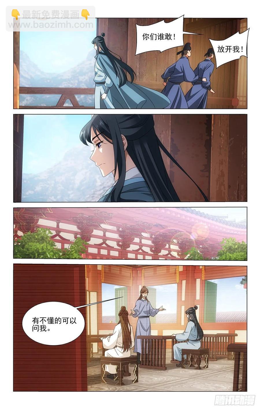 335碧涛滚滚东逝水7