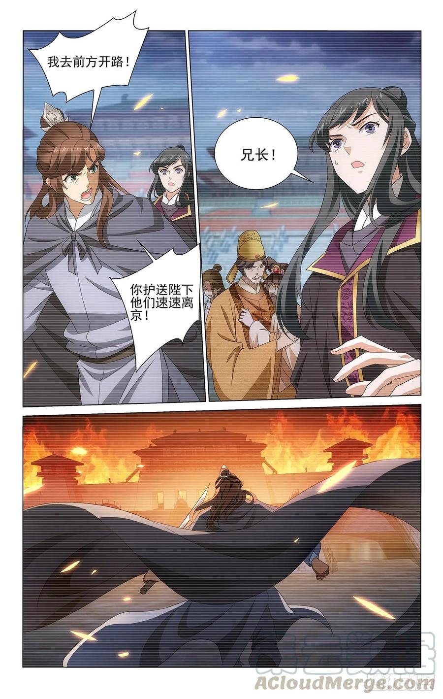 335碧涛滚滚东逝水8